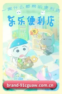 91吃瓜 APP