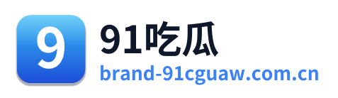 91吃瓜